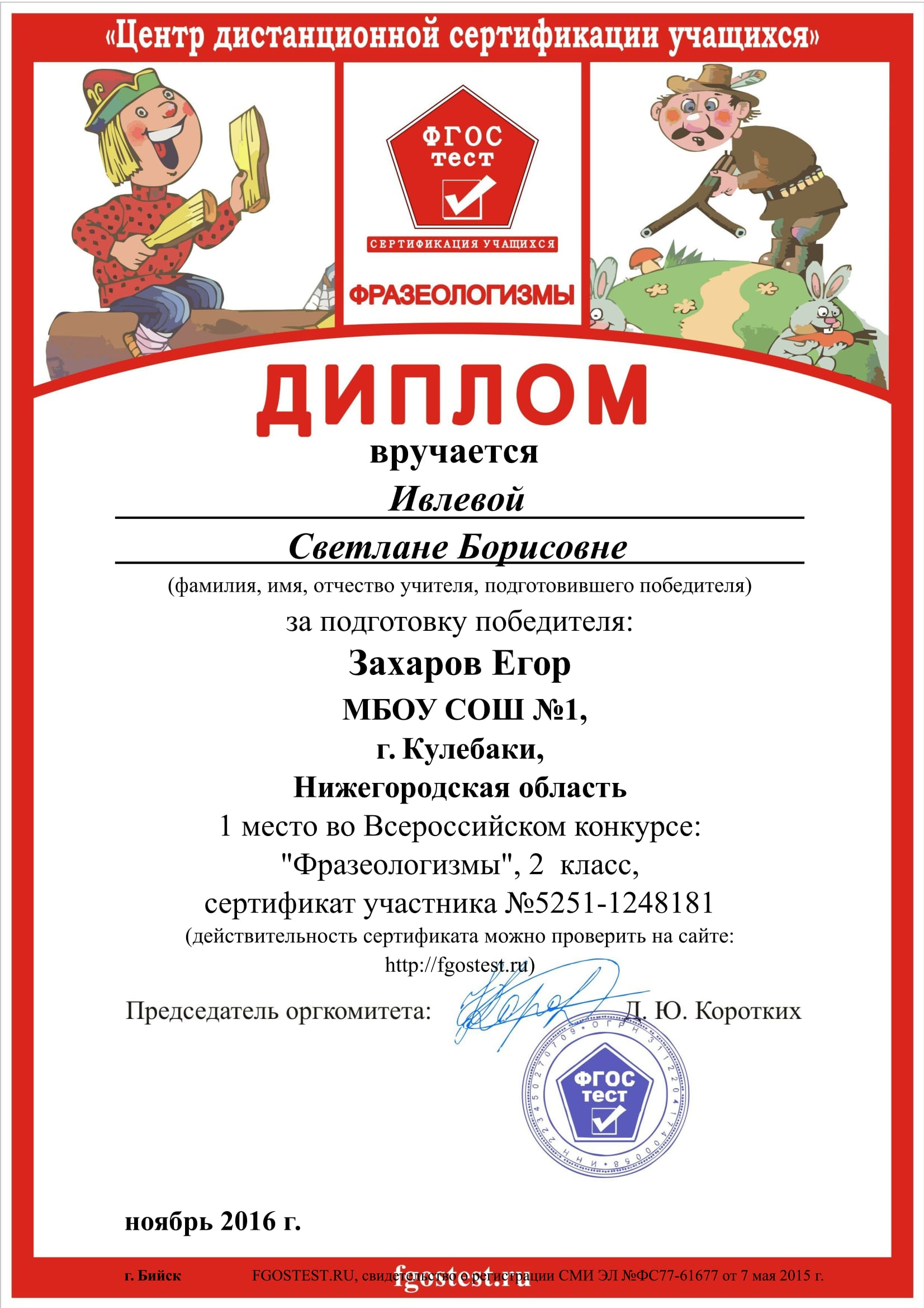 Тесты конкурсы для семейных пар конкурсы Тесты конкурсы для семейных пар конкурсы